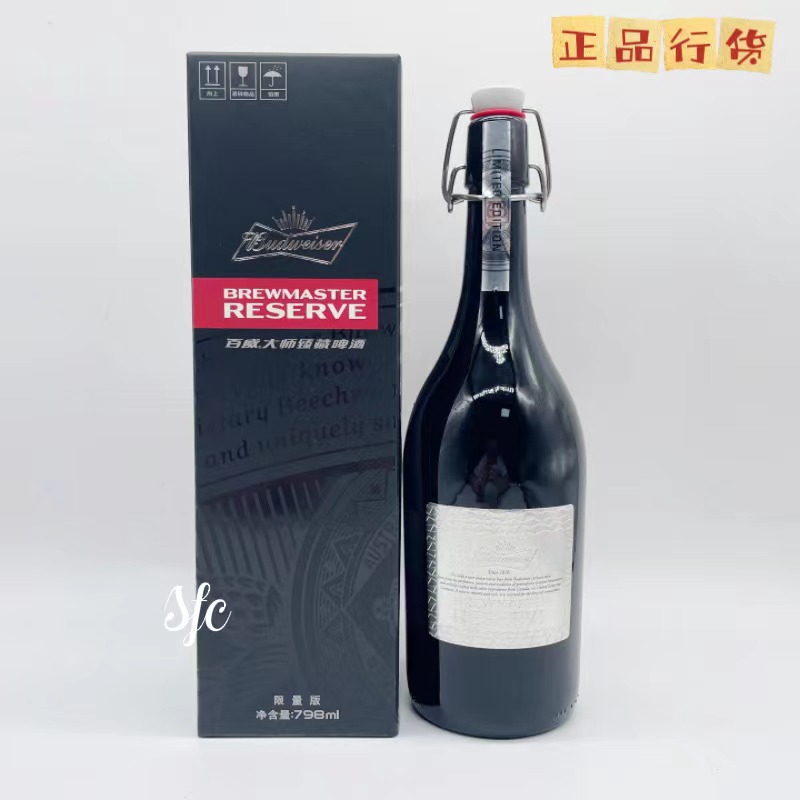 百威大师臻藏啤酒798ml*6瓶整箱带盒精酿啤酒银标装送礼限量版老 - 图3