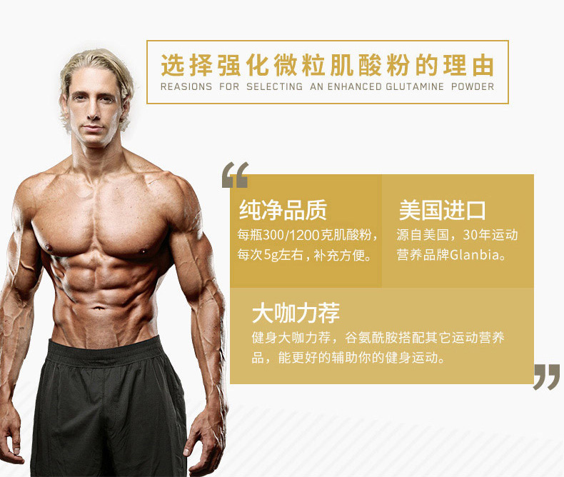 ON Optimum Nutrition奥普帝蒙CREATINE monohydrate一水肌酸300g - 图3