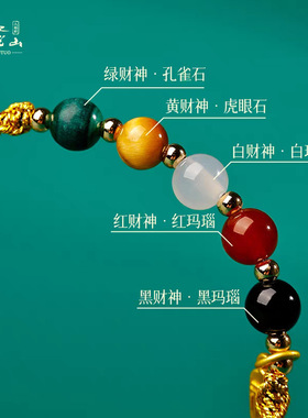 普陀山端午节五彩绳手链手工编织古法传统五彩线五路财神2026新款