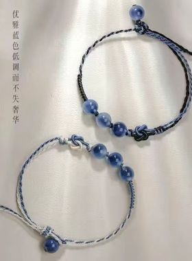 情侣手链一对天然糖心玛瑙蓝色水晶显白原创七夕礼物简约文艺森系