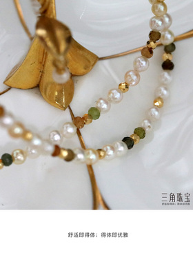 三角珠宝18K金海水珍珠天然碧玺