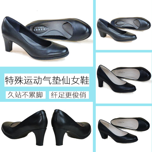 工作鞋女黑色软底圆头粗跟优雅舒适职业单鞋中跟面试高跟鞋空姐鞋 - 图2