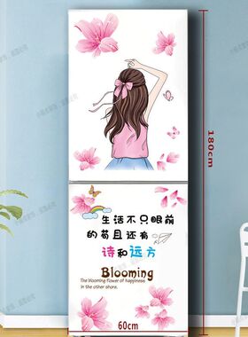 创意冰箱贴纸喜庆四开双