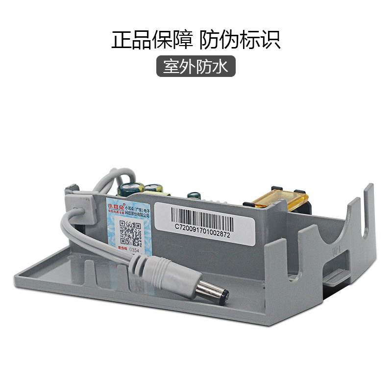 STD-T5M-W东莞小耳朵电源12V2A防水拇指 STD-K5L-JSTD-TM24-12AC - 图0