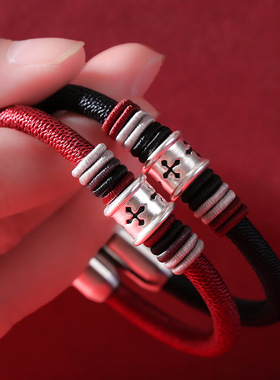 龙结本命年编织新品平安红绳手绳