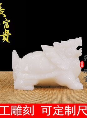 天然阿富汗 白玉 玉石玉器摆件 龙鬼 玉器 工艺品 开业礼品