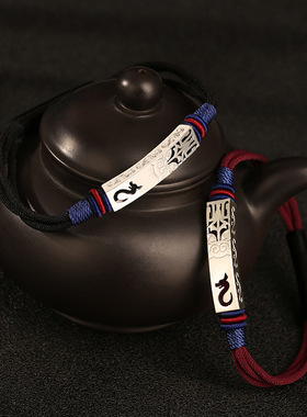 龙结新品S925银龙形编织手链时尚