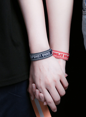 龙结新品织带编织手链可个性LOGO