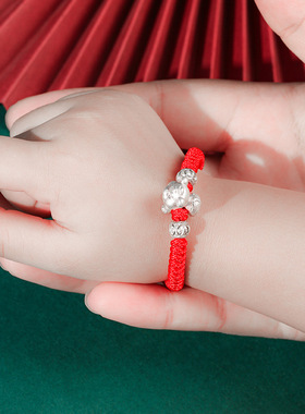 龙结十二生肖宝宝红绳手链999足