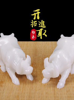 厂家直供阿富汗白玉石生肖牛摆件居家装饰办公礼品工艺品摆件定制