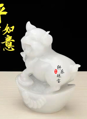 厂家天然阿富汗 白玉 玉器 玉石猪 摆件 玉石玉器 十二生肖摆件
