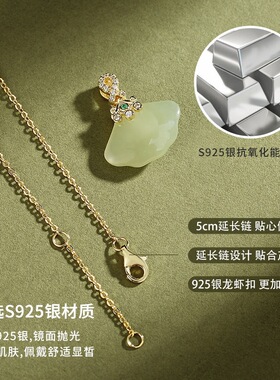 时尚国潮和田玉项链s925纯银女精
