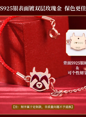 龙结故宫上新联名系列萌牛925纯