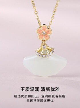 国风新款和田玉项饰女s925纯银花