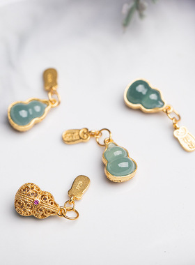 S925银镀金镶嵌天然A货冰种蓝水翡翠葫芦包包项链手链DIY提溜挂坠