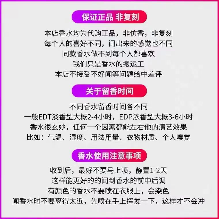 纳西素同名女士蜜桃玫瑰纯粹迷情深邃玫瑰黑瓶白瓶香水小样 - 图0