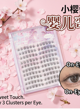 【小樱酱免胶假睫毛合集】无需胶水细梗自然卷翘浓密显眼妆假睫毛