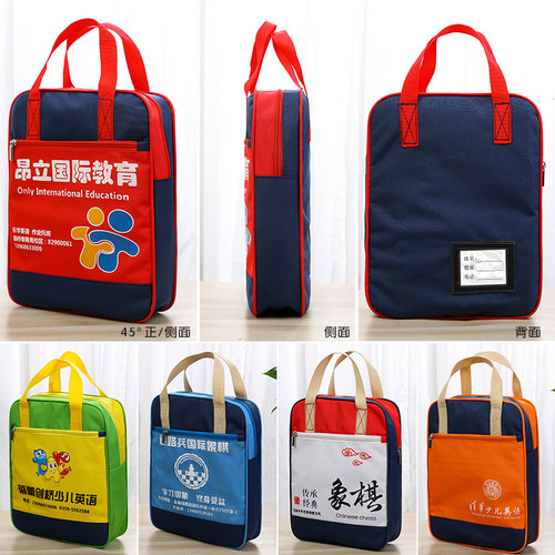 学生辅导班艺术书法培训班定做订做儿童补习书包定制补课袋印logo - 图2