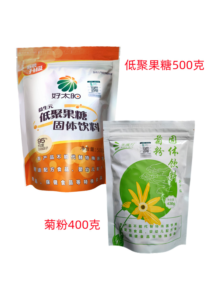 低聚果糖菊粉益生元 双岐因子膳食纤维 增益生菌 固体饮料排便好 - 图1