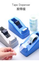 The right-hand 811 small number adhesive tape holder stationery adhesive tape cutter small adhesive tape cutter suitable for less than 18mm adhesive tape