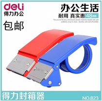 Able 823 Boxers Metal Sealer Adhesive Tape Cutter packers 48MM Cutting machines Logistics Packers