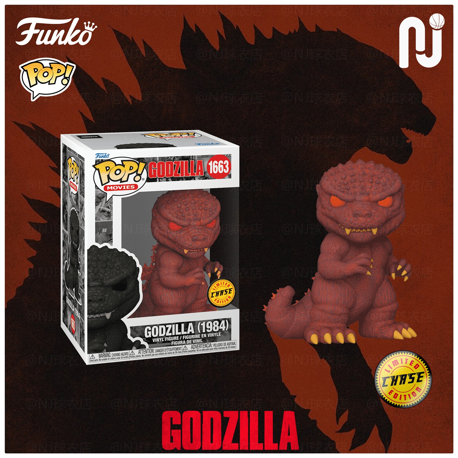 正版Funko Pop! Godzilla/哥斯拉 怪兽电影玩具周边潮玩手办玩偶 - 图0