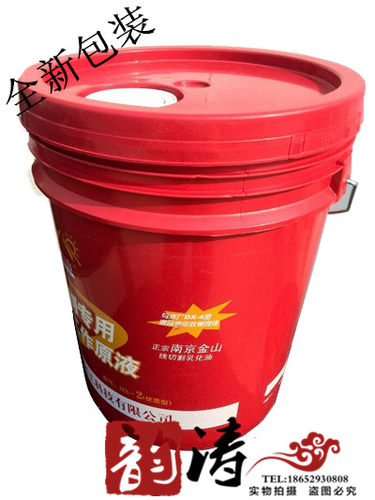 南京金山 线切割工作液 线切割皂化液 线切割专用乳化油 - 图0