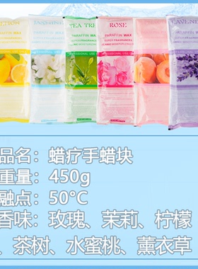 美容院专用手腊护理滋润蜡疗机