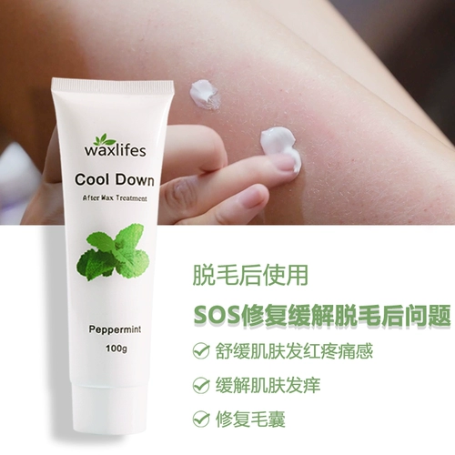 Восстанавливающий крем, успокаивающий осветляющий прохладный универсальный восстанавливающий лосьон для всего тела, удаление волос, против зуда