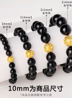 足金999铜钱珠沉香紫檀文玩佛珠