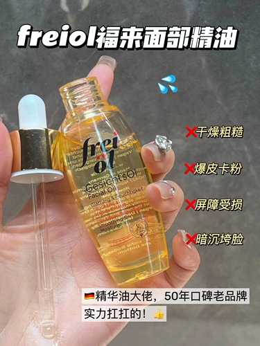 Эссенция для лица для ухода за кожей, питательное разглаживающее восстанавливающее эфирное масло, 30 мл