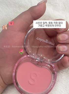 colorgram棉花糖腮红粉轻盈软糯