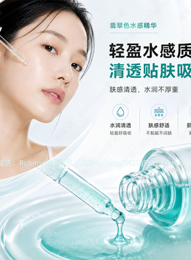 韩国Anua玻尿酸pdrn微囊精华