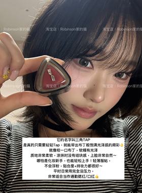 Nuegray水润提亮唇颊膏腮红膏