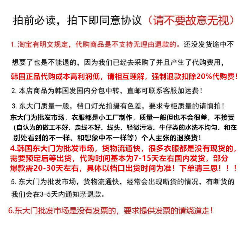 妮可家包邮韩国东大门代购2024春季新款乖巧减龄蝴蝶结刺绣衬衣 - 图3