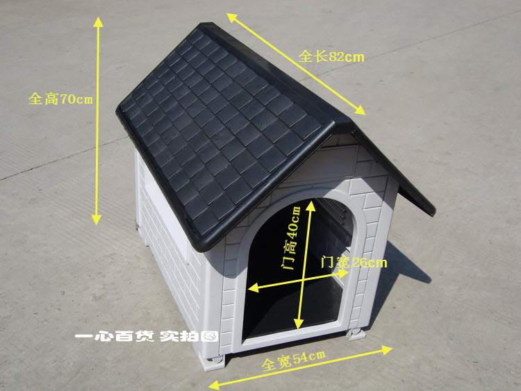 户外狗笼犬舍塑料泰迪狗屋猫窝大号宠物狗窝可拆洗狗房子宠物用品-图2