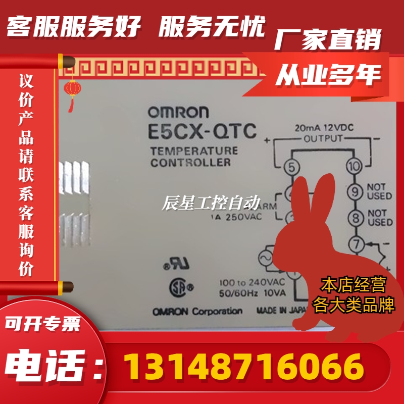 SN04-N2 SN05-Y SP17-8DN JD-1705E1-P E5CX-QTC E5CW-Q1(议价)-图1