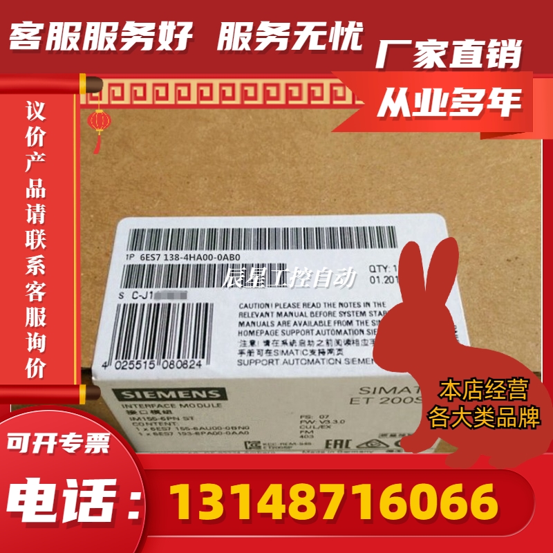 6ES7142-3BF00-0XA0西门子ET-200模块正品6ES7 142-3BH00(议价) - 图0