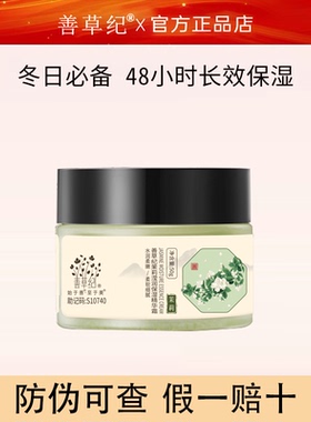 【小珂同学 只做正品】 防伪可查 假一赔十 精华 霜