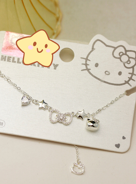 三丽鸥HelloKitty正版手链
