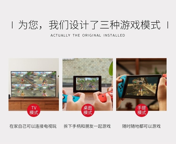 2019原装任天堂nintendo switchNS掌上游戏机主机电玩顺丰包邮 - 图1