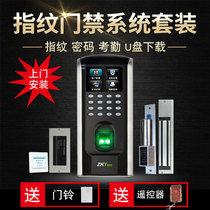 ZKTeco F7Plus fingerprint access control system all-in-one glass door password electric control lock electromagnetic lock suit