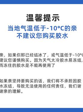 正品北鲲科技假睫毛胶水易卸定型速干防水自然牢固嫁接温和持久