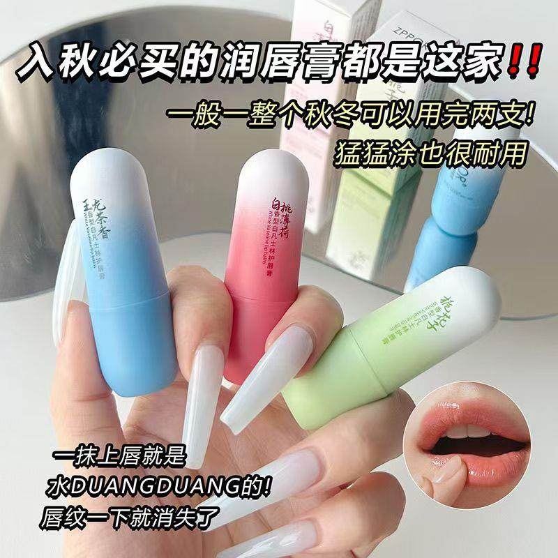 屈臣氏正品栀子花白凡士林润唇膏补水保湿滋润口红不油腻防干裂淡,淘宝优惠券,粉丝福利购,淘宝优惠卷