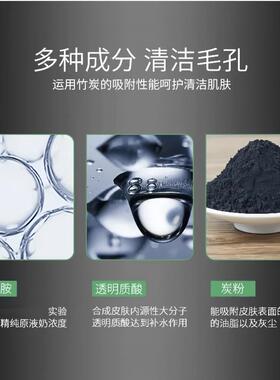 竹炭去鼻子黑头鼻贴撕拉式收缩毛孔粉刺深层清洁面膜控油男女专用