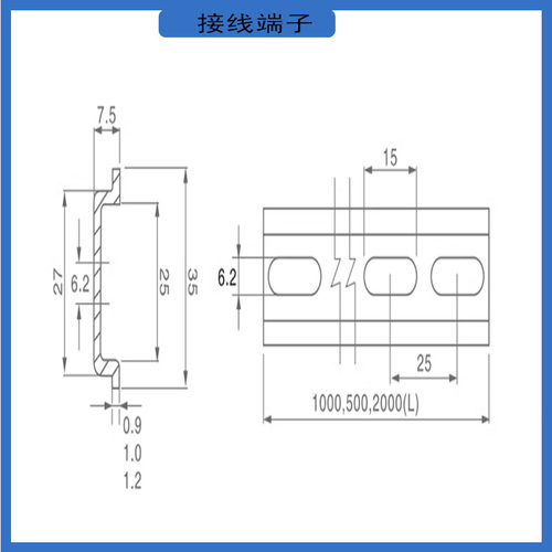 国标铁导轨1.0MM厚(孔大6MM)电气安装导轨 C45导轨 DIN导轨实体店 - 图2