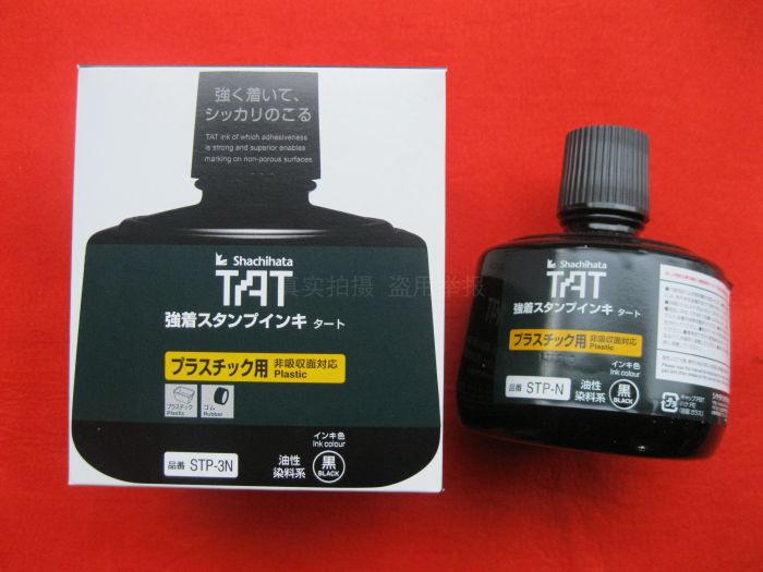 日本旗牌TAT STP-3N STP-N橡胶塑料膜用万能不灭印油慢干型330ml - 图1