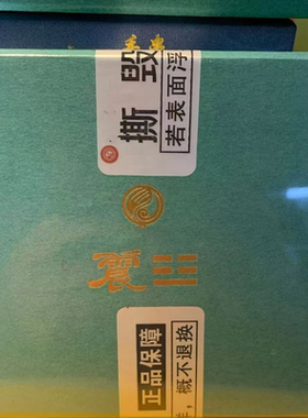 乾卦申酉戌补金木质项链黑檀木