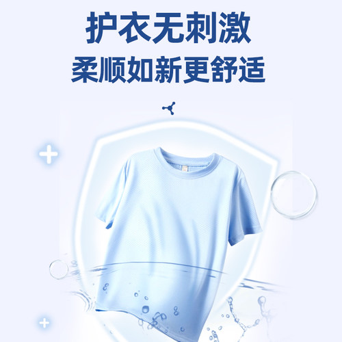 大桶装洗衣液40斤酒店宾馆专用去污渍持久留香散装商用家用实惠装 - 图1