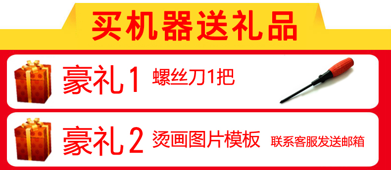 烫画机平板高压手动转印机烫钻锦旗压烫机服装印花热转印机器设备 - 图2